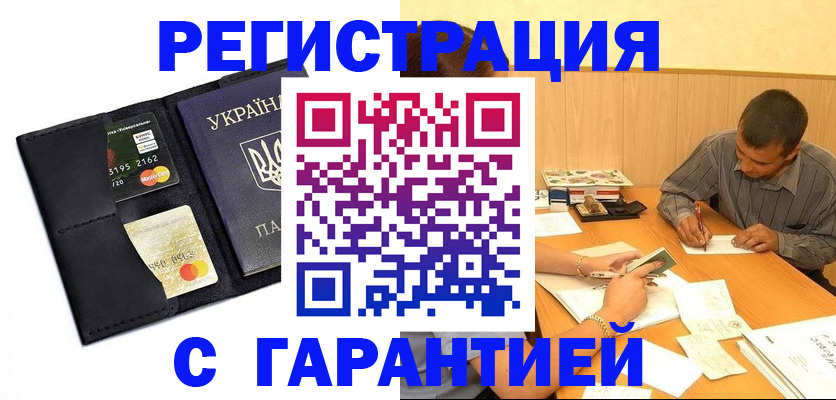 подбор жилья для школьной регистрации в Горячем Ключе