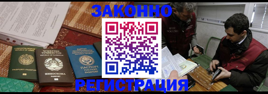 регистрация для кредита в Горячем Ключе
